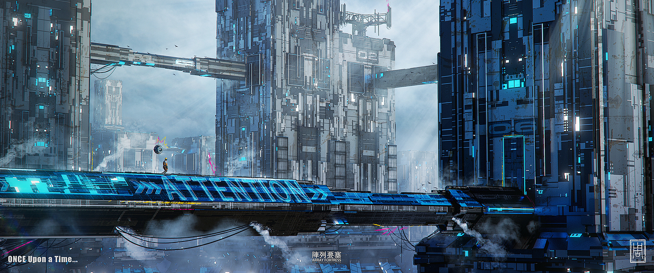 《陣列要塞》:广厦