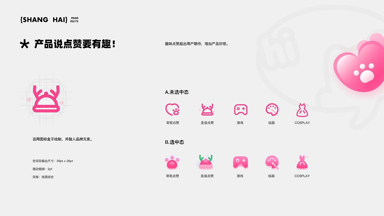 WQQ · 作品集（图ZMzU1Njg1MTgw） - APP界面 - 站酷设计师温酒大人原创素材 - 站酷ZCOOL