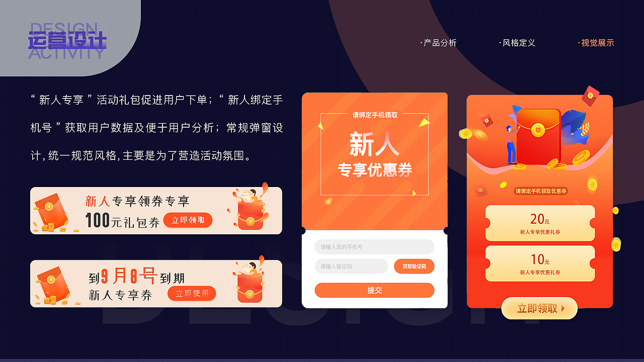 2021-2022作品集（图ZMjk2NjA3NDI4） - 软件界面 - 站酷设计师不皮很不开心原创素材 - 站酷ZCOOL