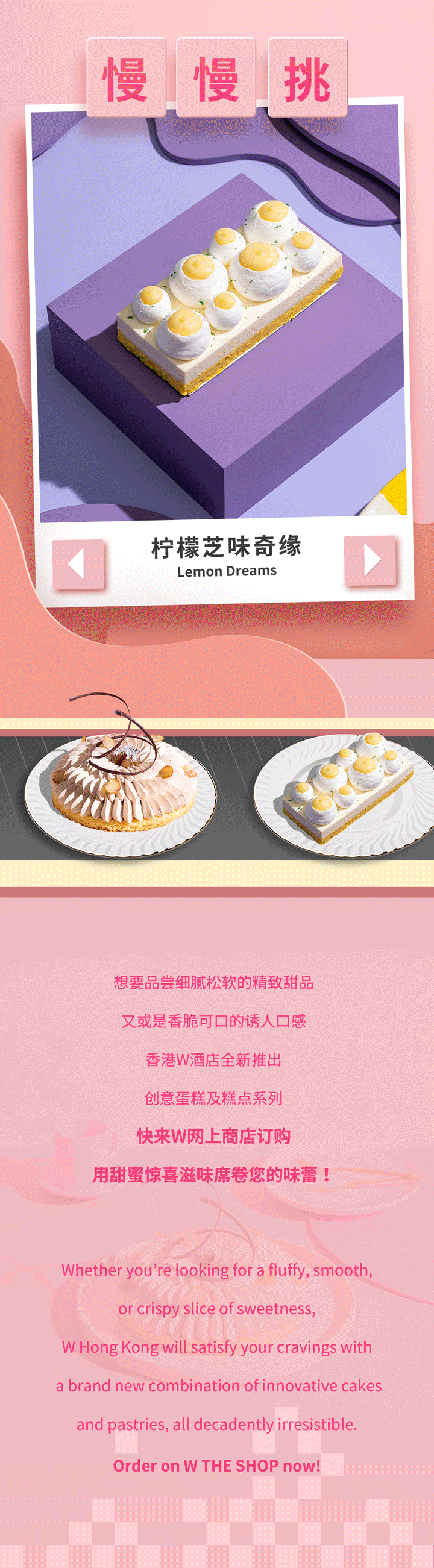 这些年做过的有趣动效头部