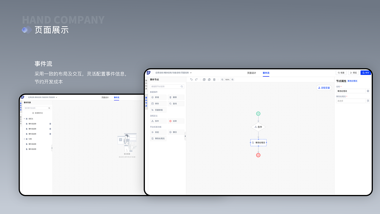 2023个人UIUX作品集（图ZMzU2NjgxNTEy） - 交互/UE - 站酷设计师huxixi原创素材 - 站酷ZCOOL