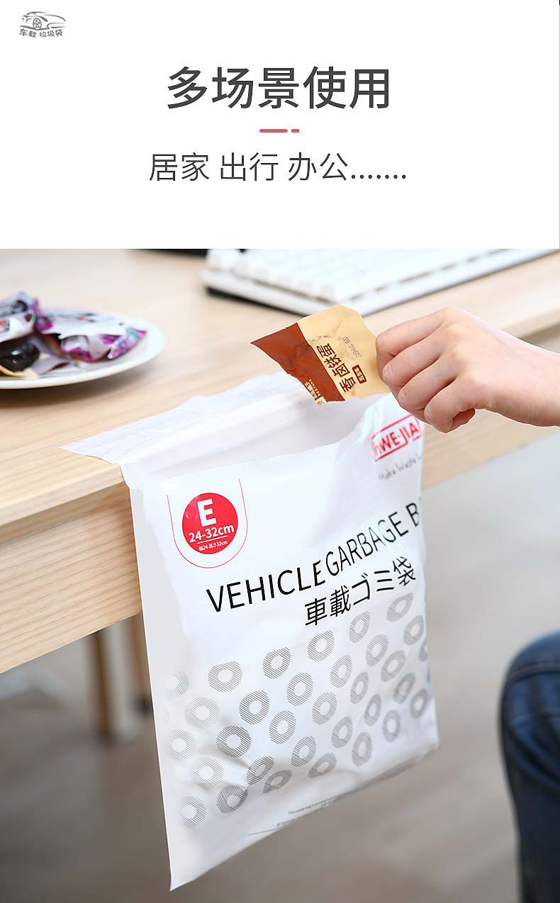 车载垃圾袋（图ZMzcwMjU3MzI4） - 其他平面 - 站酷设计师QYAN1原创素材 - 站酷ZCOOL