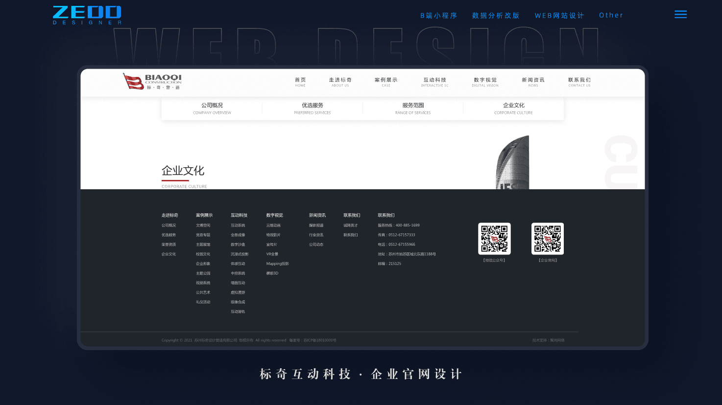 用figma制作交互作品集（图ZMzA3Mjg0MDY0） - 交互/UE - 站酷设计师ZEDD_张东冬原创素材 - 站酷ZCOOL