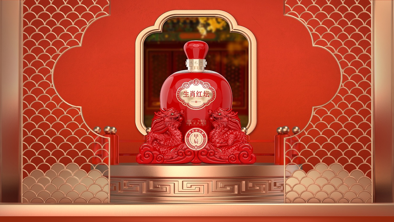 劲牌×华韵创意│酒包装设计│案例分享