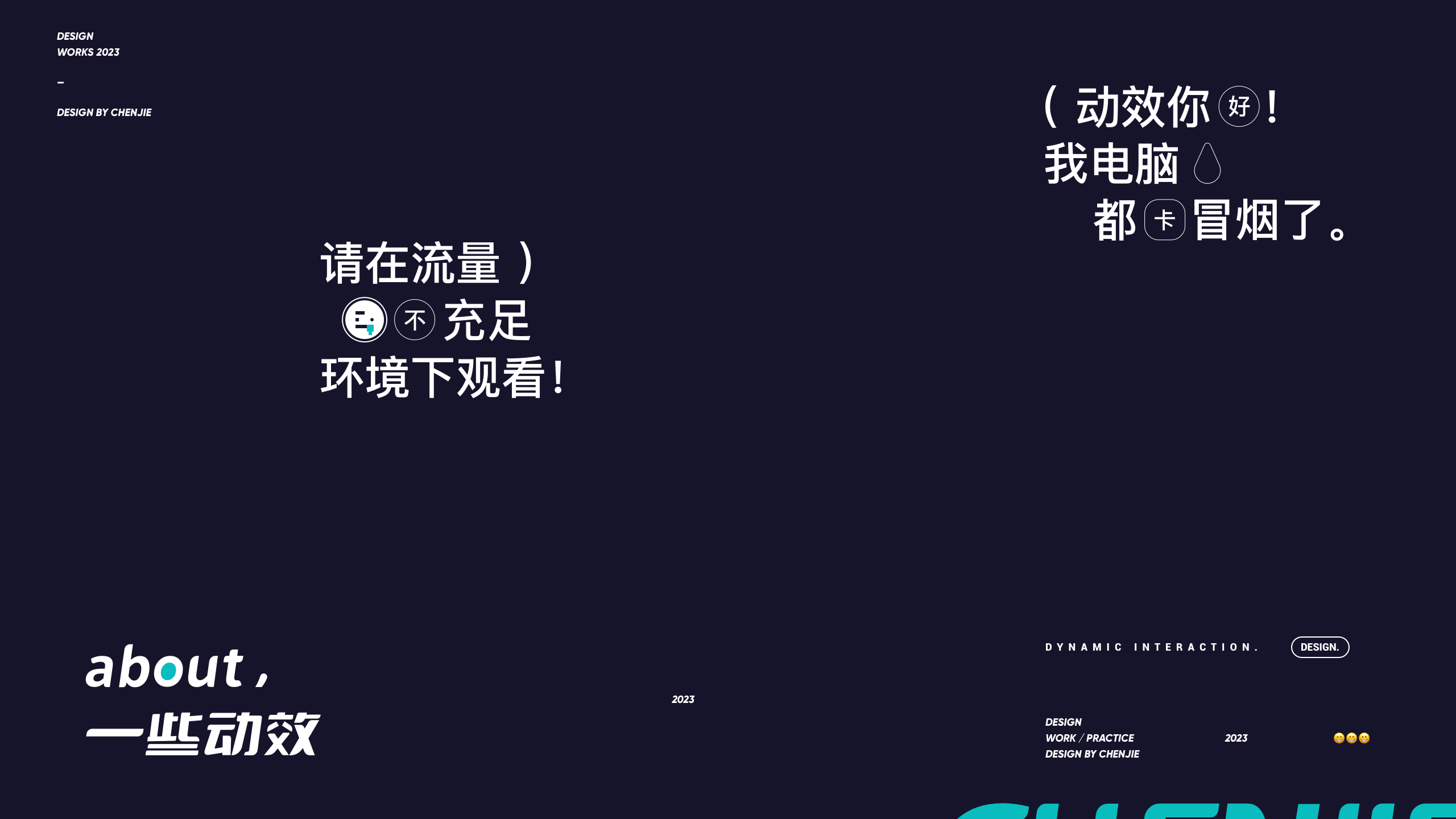 about , 一些动效 2 / 😭😭😭(图ZMzYxMTY0NjA4) - APP界面 - 站酷设计师陈出杰作原创素材 - 站酷ZCOOL