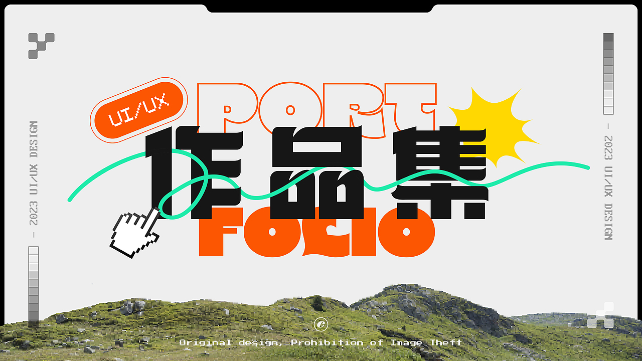 UI/UX作品集总结（图ZMzU2Mzc4MDY0） - APP界面 - 站酷设计师惰性固体_原创素材 - 站酷ZCOOL