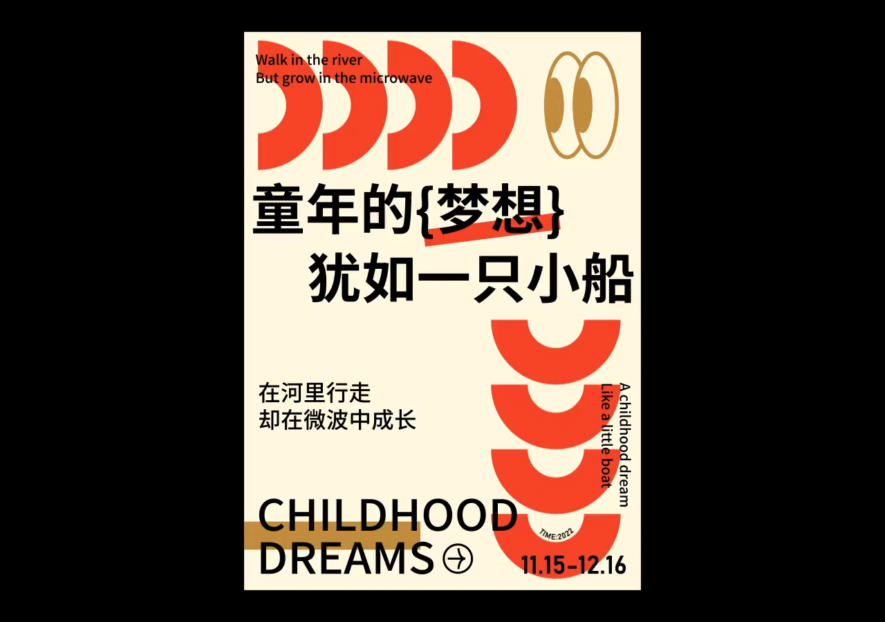 动效海报实验室×凌旬（图ZMzIxMjc1OTEy） - 海报 - 站酷设计师凌旬原创素材 - 站酷ZCOOL