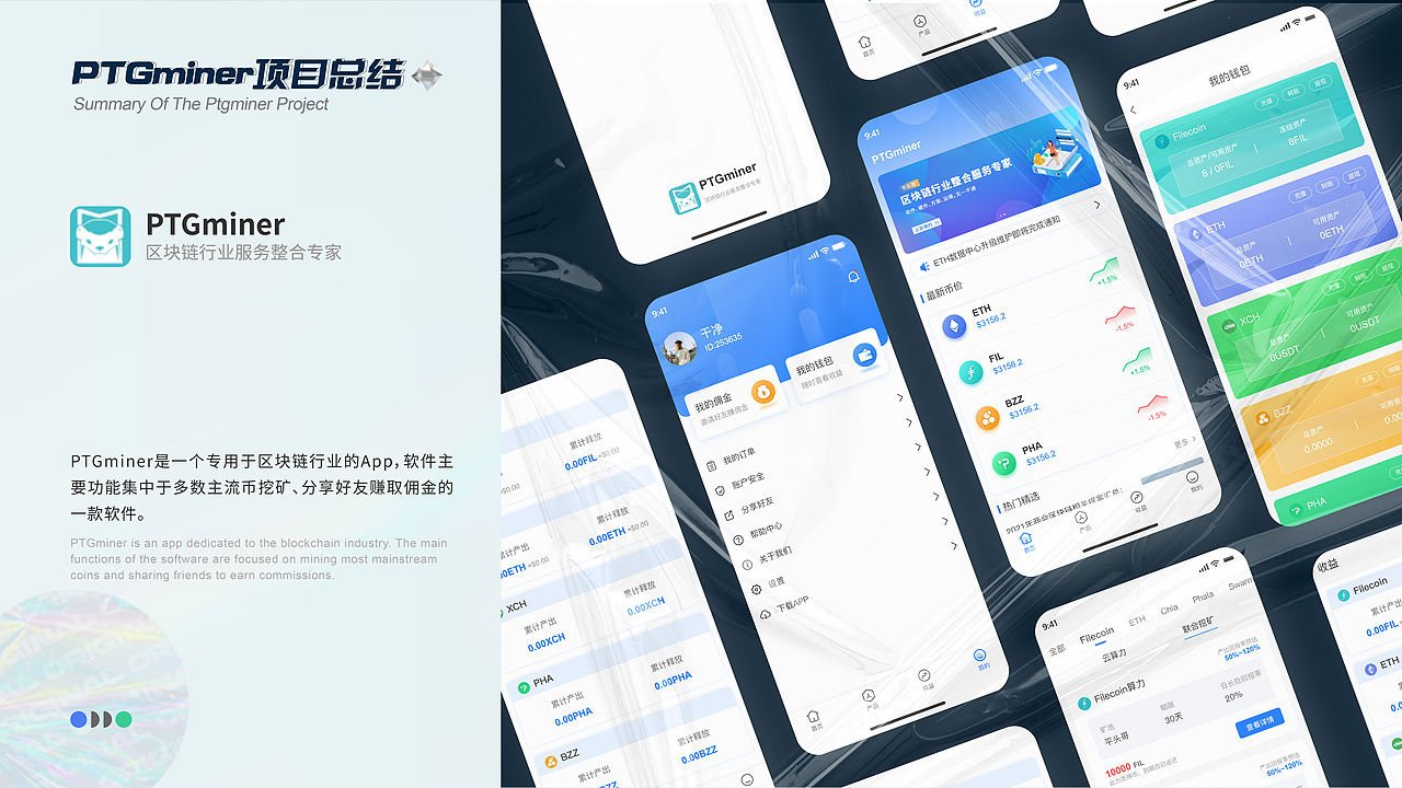 2022年作品集（图ZMzEwMTMyMTcy） - APP界面 - 站酷设计师邬寒原创素材 - 站酷ZCOOL