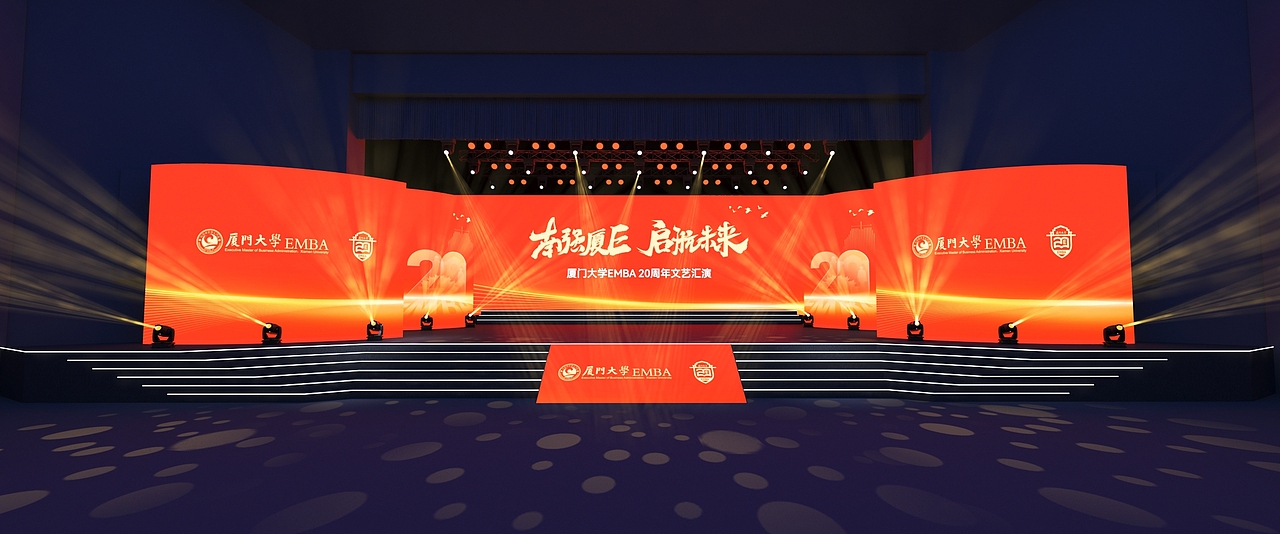 预算逐渐变少的舞美过程