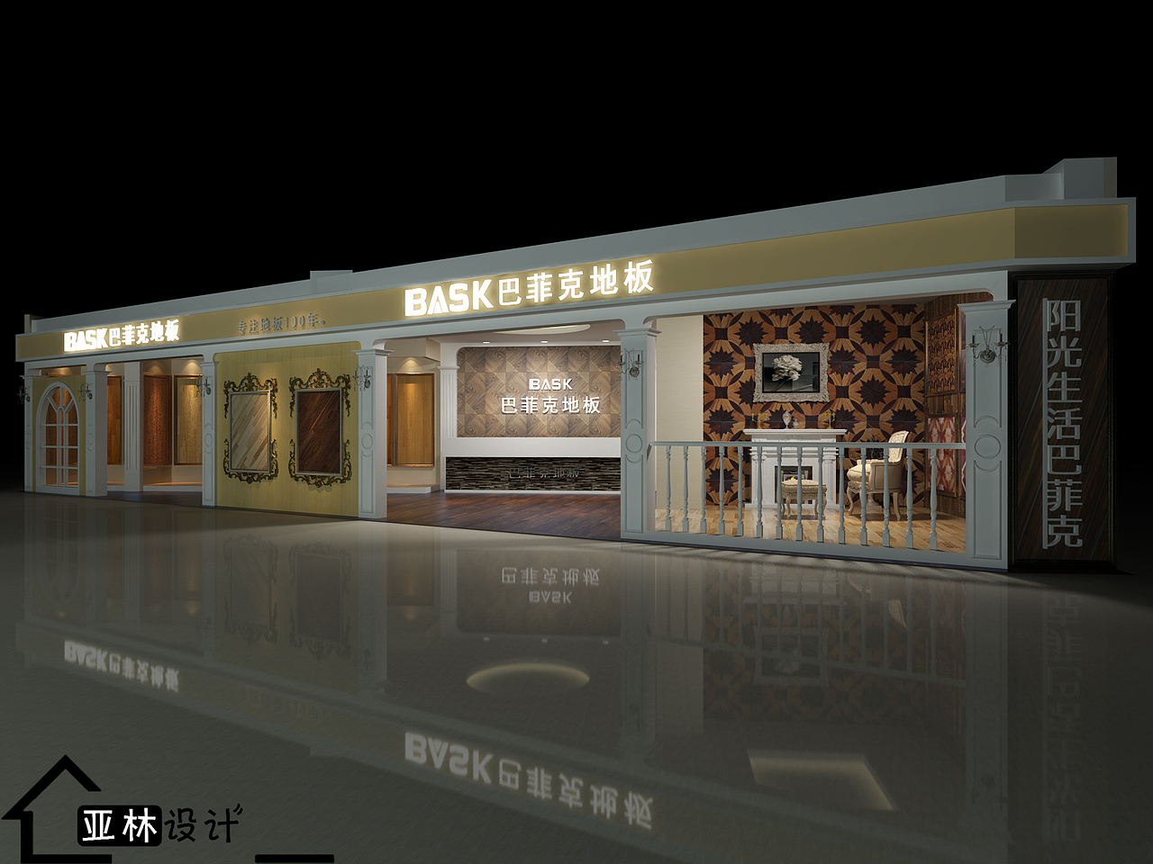 Memories of youth / 店面设计