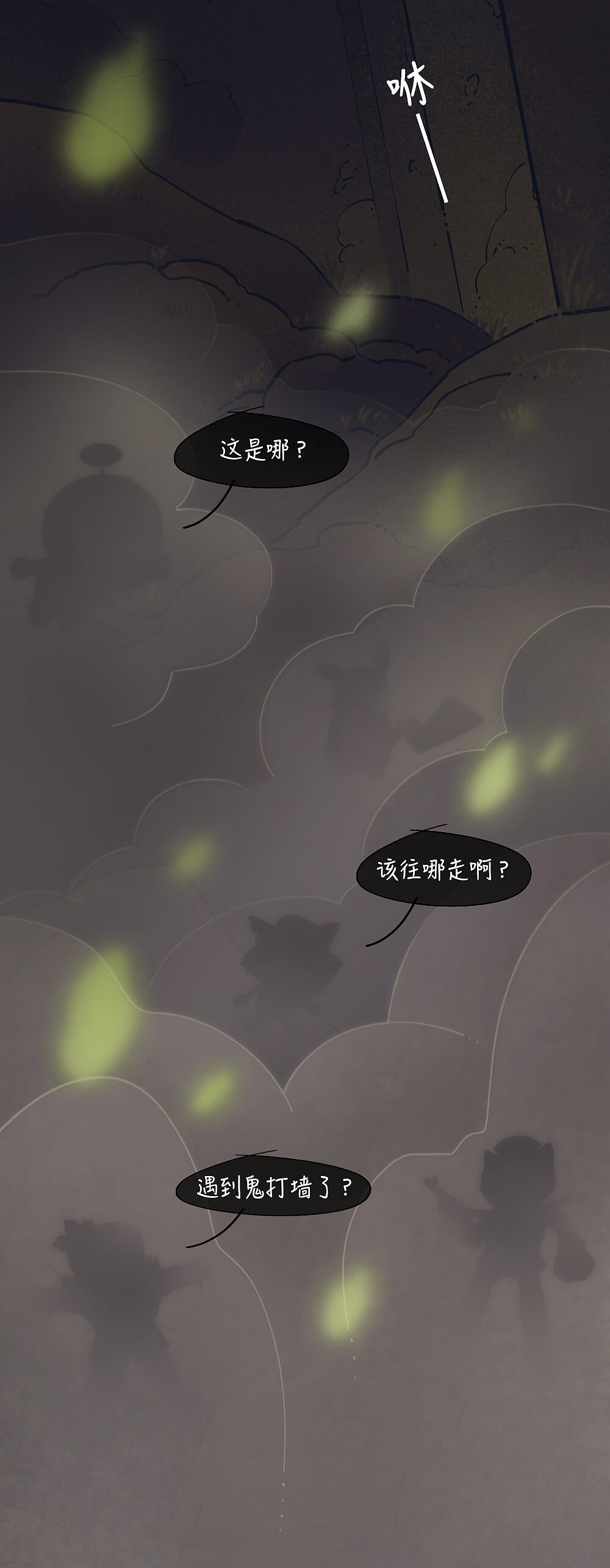 41、《锦鲤青年：鬼压床》条漫（2022.5.16）（图ZMzEwOTI2Mzcy） - 中/长篇漫画 - 站酷设计师桃心猪鼻原创素材 - 站酷ZCOOL