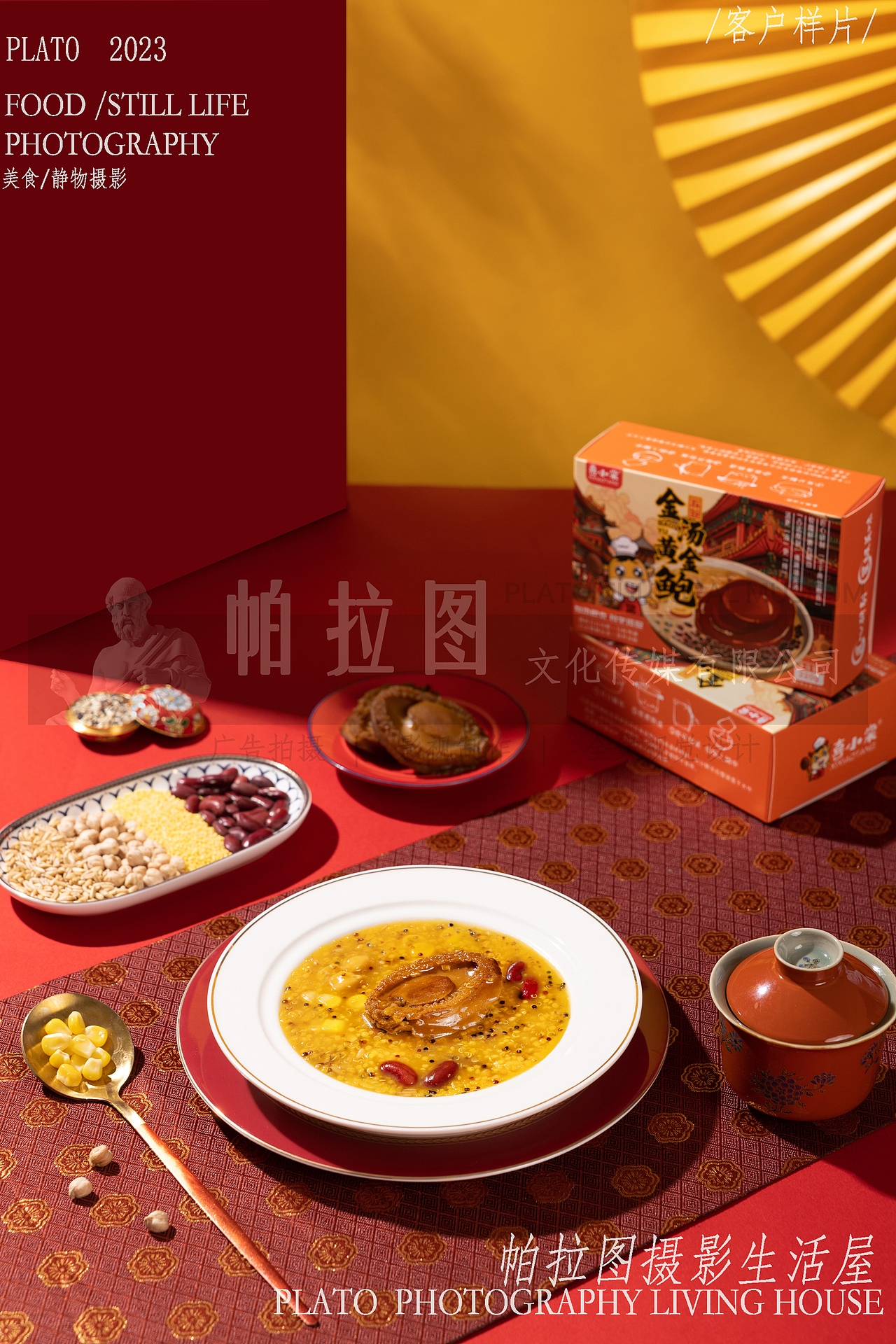 美食拍摄|鲍鱼五谷粥拍摄（图ZMzU1MTE4MDgw） - 产品摄影 - 站酷设计师帕拉图摄影工作室原创素材 - 站酷ZCOOL