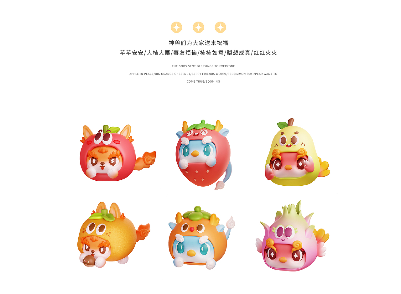 2023IP设计年度总结