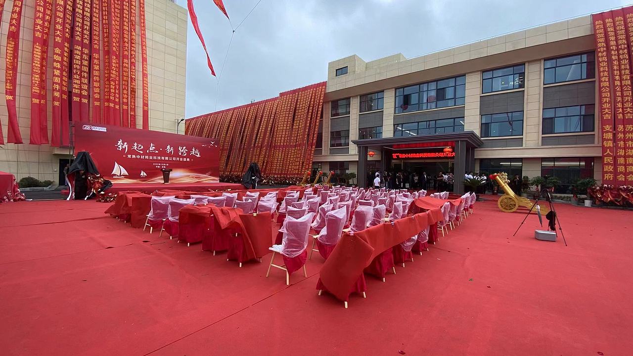 常熟开业活动策划2（图ZMzY1NzYwNjgw） - 文案/策划 - 站酷设计师久意文创工作室原创素材 - 站酷ZCOOL