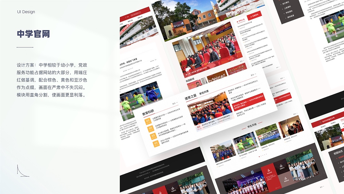 19-22年设计项目整理（图ZMzIxMjg4Mzgw） - APP界面 - 站酷设计师酸奶发酸了原创素材 - 站酷ZCOOL