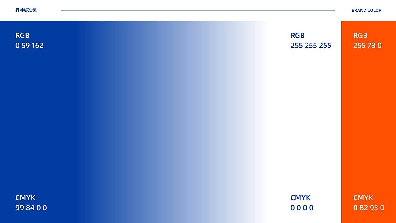 GANGQI 冈気 | 品牌全案