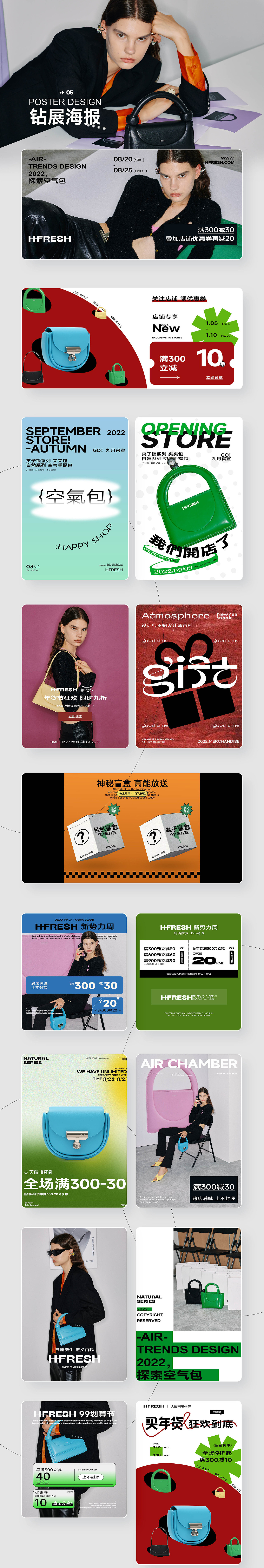 作品集 | 2023年 个人作品集合