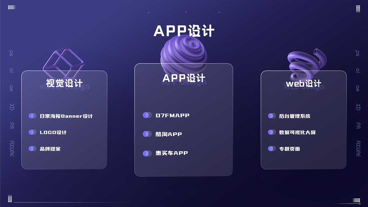2020-2022作品合集（图ZMzA2MDcwMDY0） - APP界面 - 站酷设计师黑宇宙原创素材 - 站酷ZCOOL