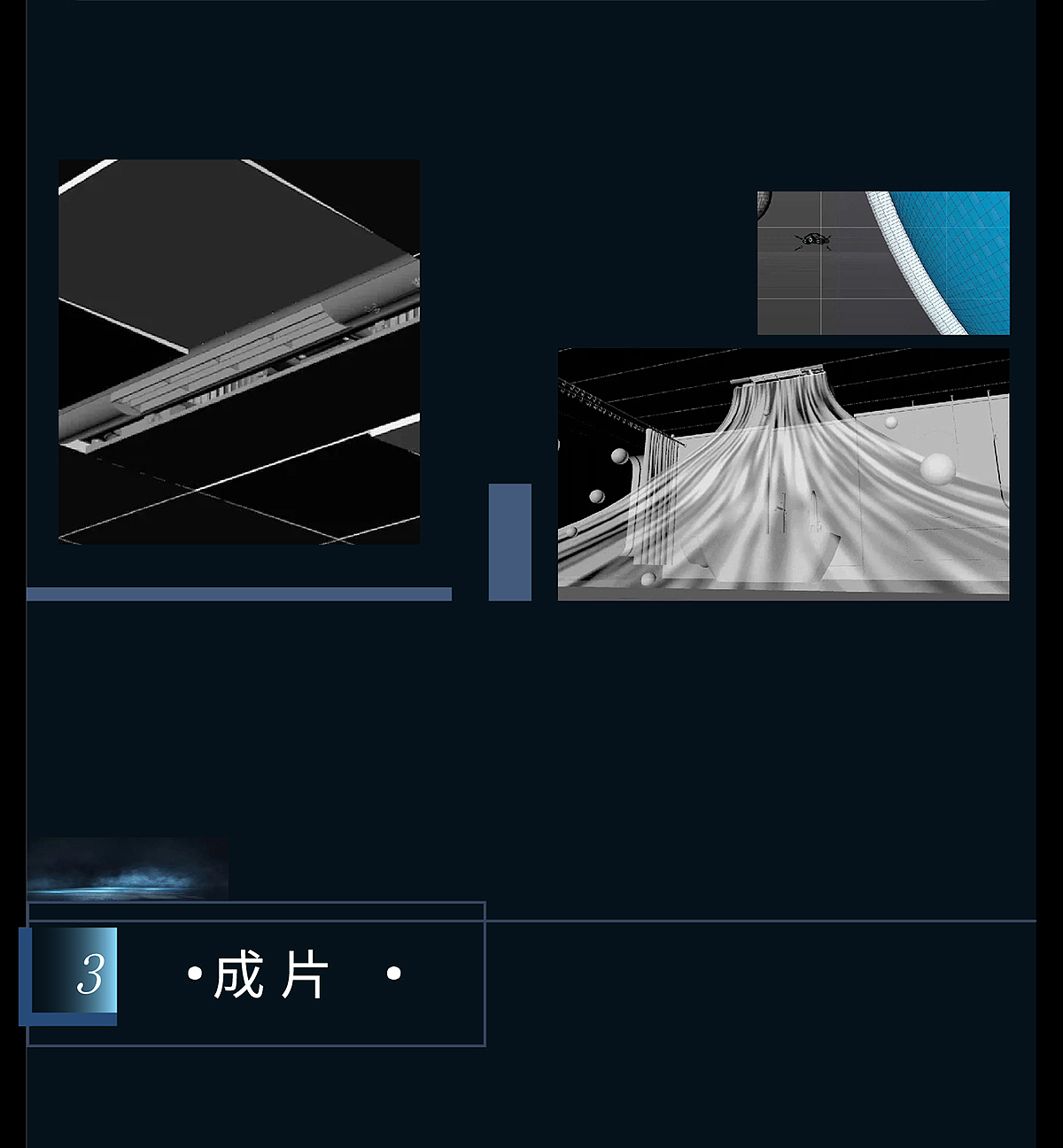 《沐浴星海》——飞雕“太空舱”浴霸上市视频