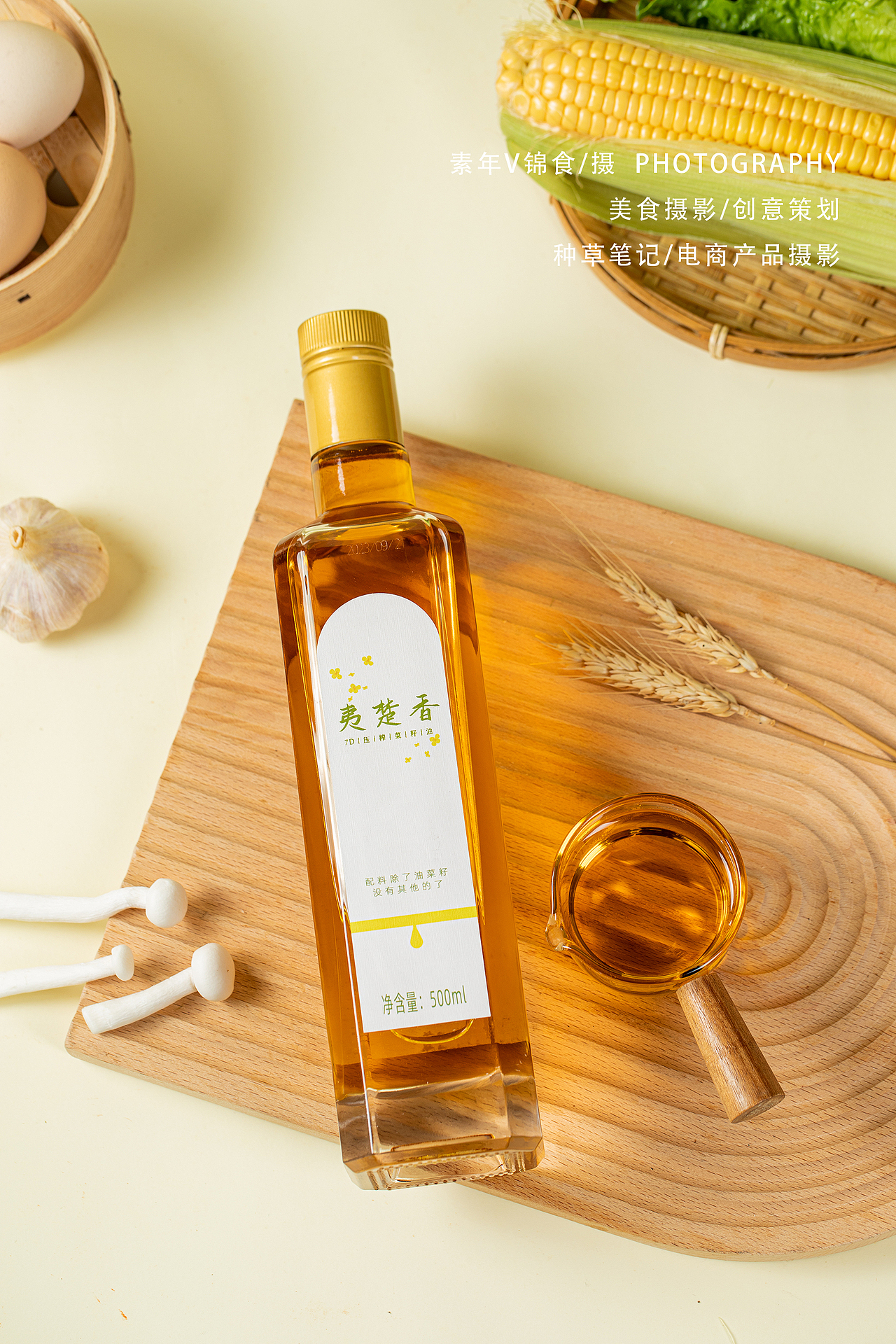 夷楚香菜籽油拍摄/夷稻粮大米拍照/宜昌美食电商拍摄（图ZMzU1MDk4Njgw） - 美食摄影 - 站酷设计师宜昌锦食摄影原创素材 - 站酷ZCOOL