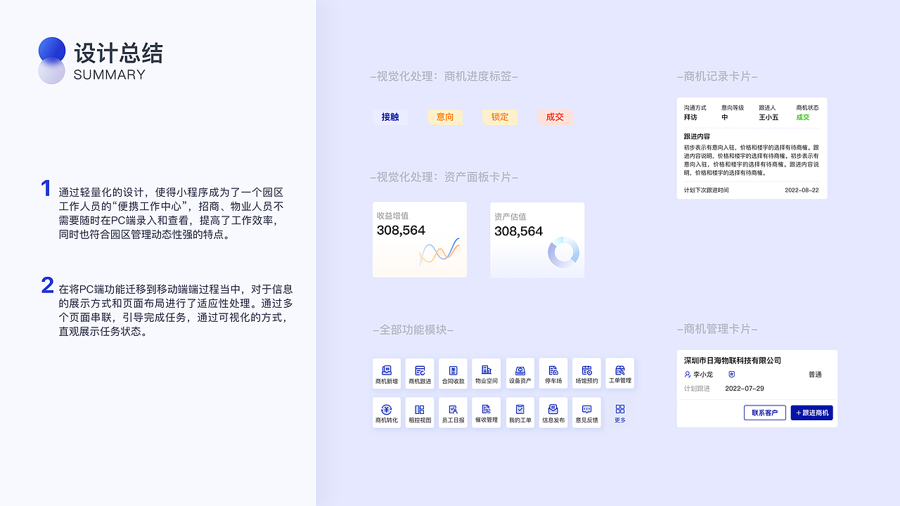 作品集（UX/UE方向）（图ZMzQyNzkwOTcy） - 交互/UE - 站酷设计师Kev1nKing原创素材 - 站酷ZCOOL