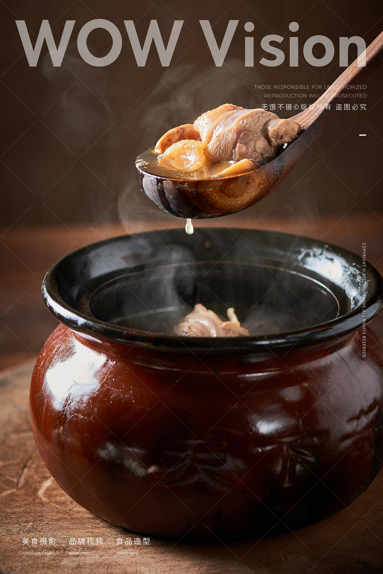 美食摄影 | 湘菜除了『土』,也可以有很多种调调