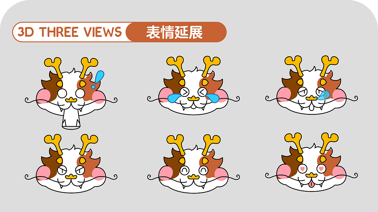 2024IP形象-喵喵龙（图ZMzYzOTA3NjUy） - IP形象 - 站酷设计师小刘今天吃了吗原创素材 - 站酷ZCOOL