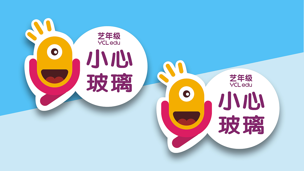 培训机构语言艺术教育平面物料设计（图ZMzU0NTQ3NDAw） - 品牌 - 站酷设计师疯扯扯爱设计原创素材 - 站酷ZCOOL
