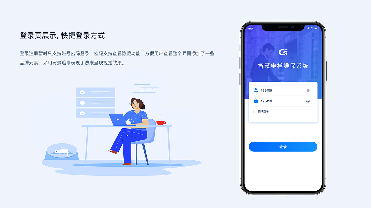 肖玉兰个人简历作品集（图ZMzY1OTAwOTY0） - 软件界面 - 站酷设计师512051fry521原创素材 - 站酷ZCOOL