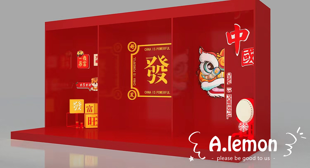 新春橱窗效果图