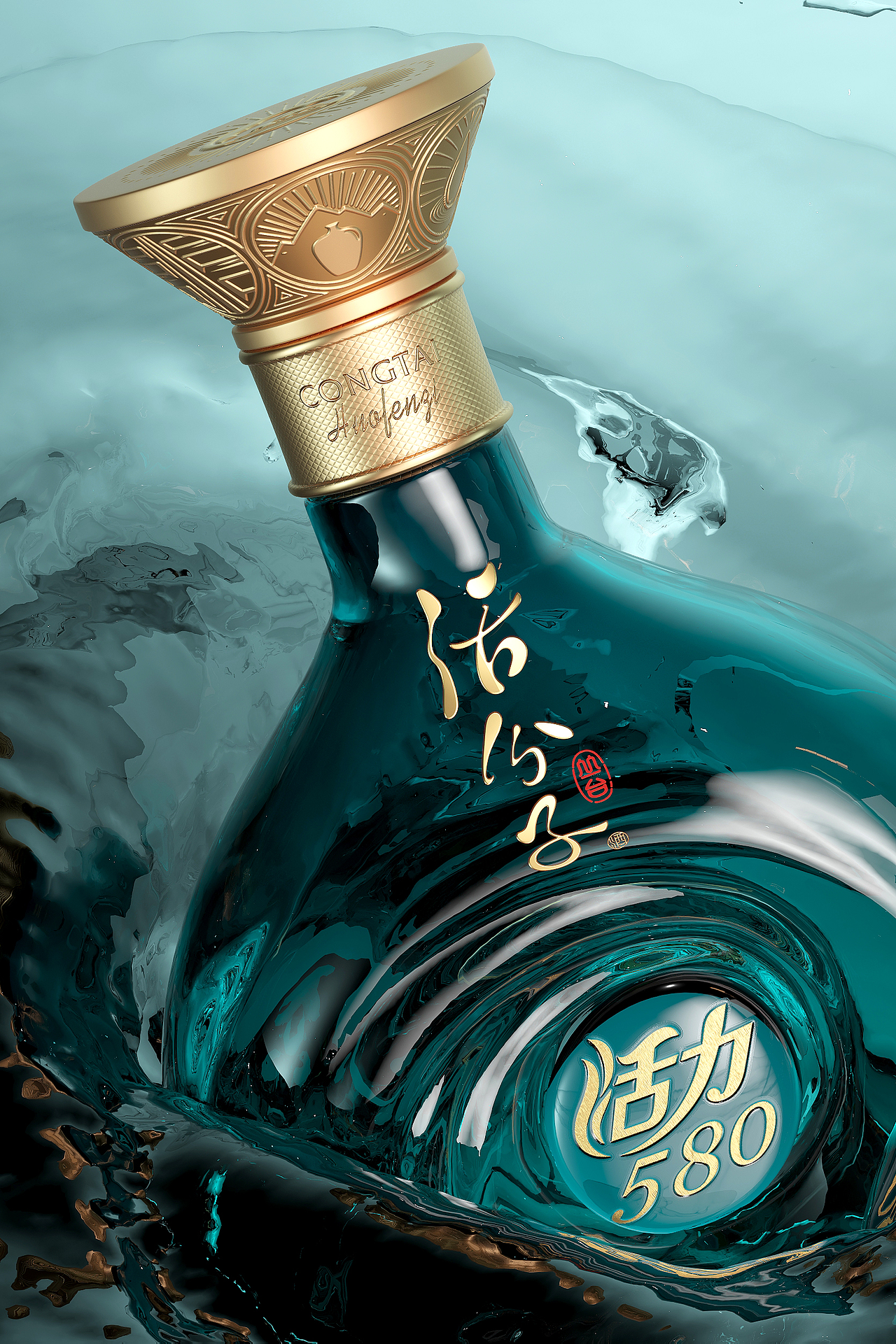 丛台酒业 x 甲古文設計 | 活出精彩（图ZMzY3MTc5NDky） - 包装 - 站酷设计师甲古文設計原创素材 - 站酷ZCOOL