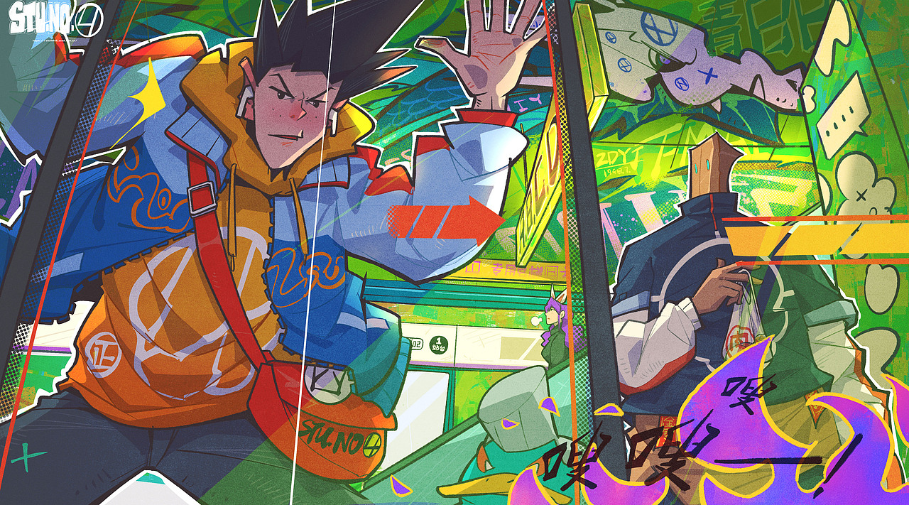 STU.NO.4-2023（图ZMzYwOTY4NzA0） - 创作习作 - 站酷设计师四号同学原创素材 - 站酷ZCOOL