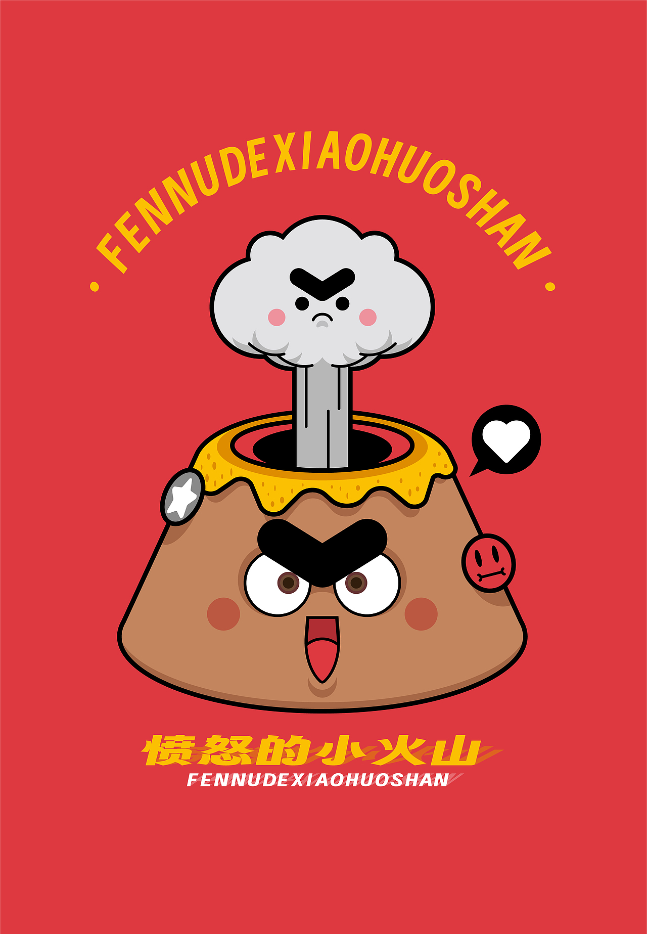 画师繁星2.0 第六期练习作品汇总（图ZMzU2NzIxMTY4） - 创作习作 - 站酷设计师设计师蔡工原创素材 - 站酷ZCOOL