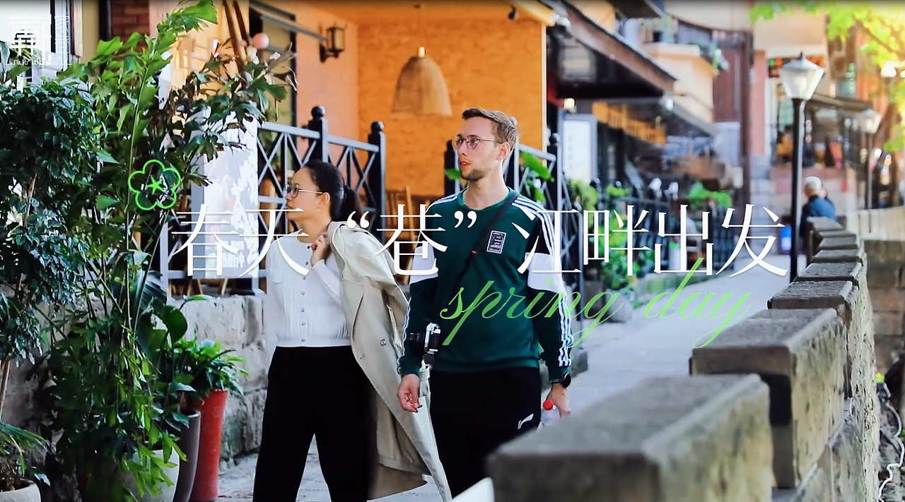 宣传视频（图ZMzM4MTA1NzA4） - 短片 - 站酷设计师简悦视频拍摄原创素材 - 站酷ZCOOL
