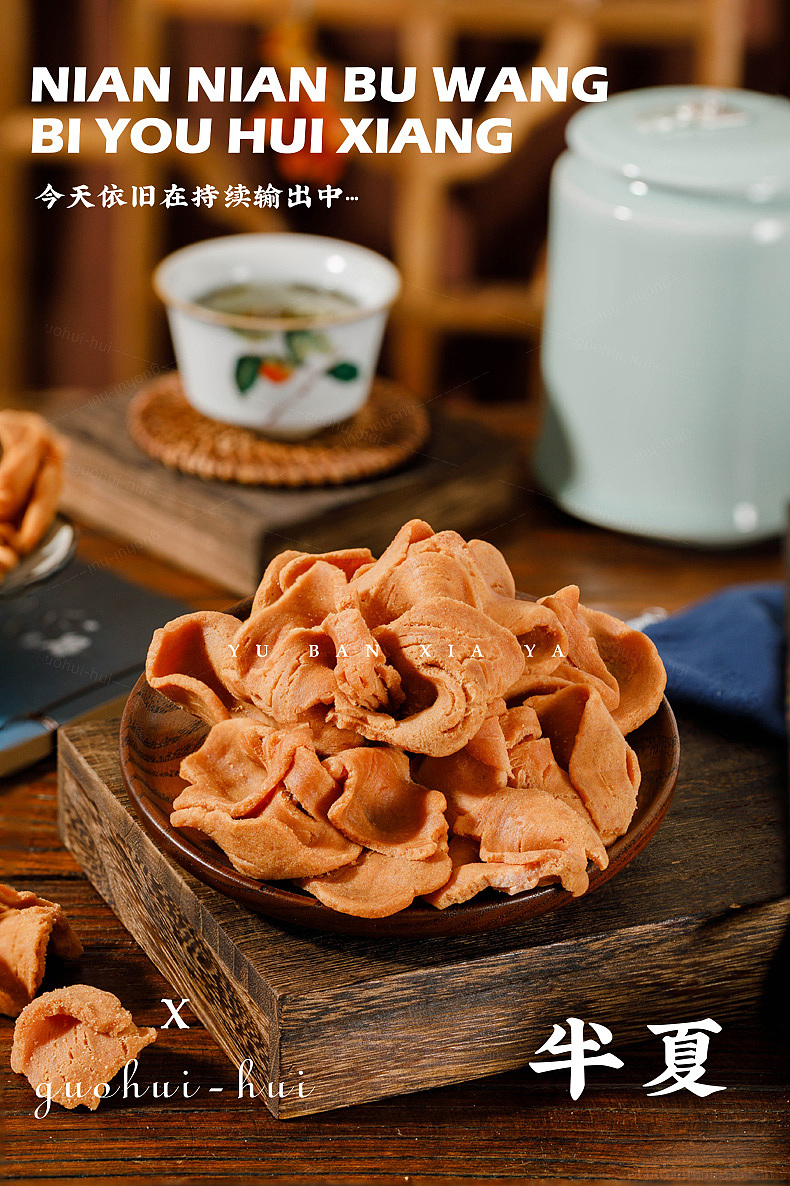 糖果 意面 饼干 午餐肉 零食 美食摄影 电商拍摄