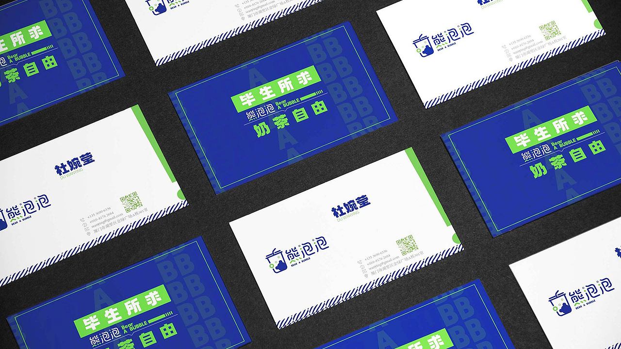 奶茶品牌VI视觉 VI视觉设计（图ZMzIxOTg4MTI0） - 品牌 - 站酷设计师小辣辣吖原创素材 - 站酷ZCOOL