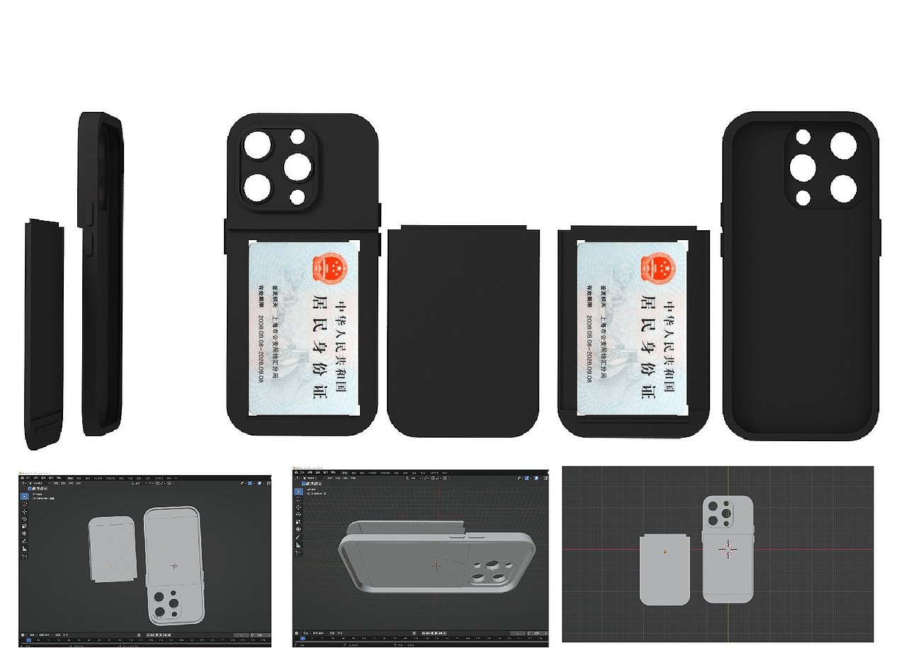 基于频繁使用身份证问题对手机壳进行针对性产品设计(图ZMzU5NzA4NDgw) - 生活用品 - 站酷设计师马牧原原创素材 - 站酷ZCOOL