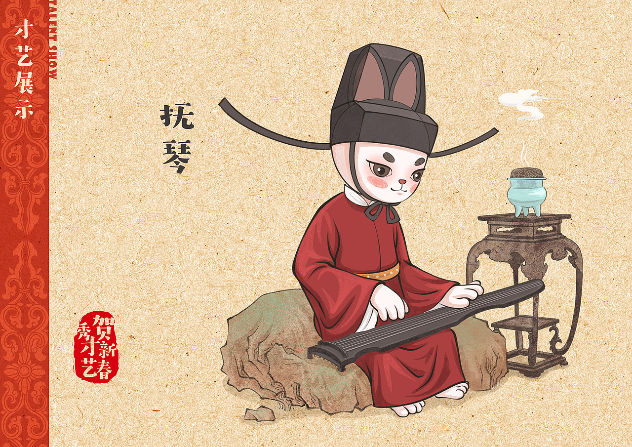 秀才藝、賀新春兔師師與兔徽徽IP形象設(shè)計(jì)（圖ZMzE3NDIzODcy） - 商業(yè)插畫 - 站酷設(shè)計(jì)師碎玉518原創(chuàng)素材 - 站酷ZCOOL