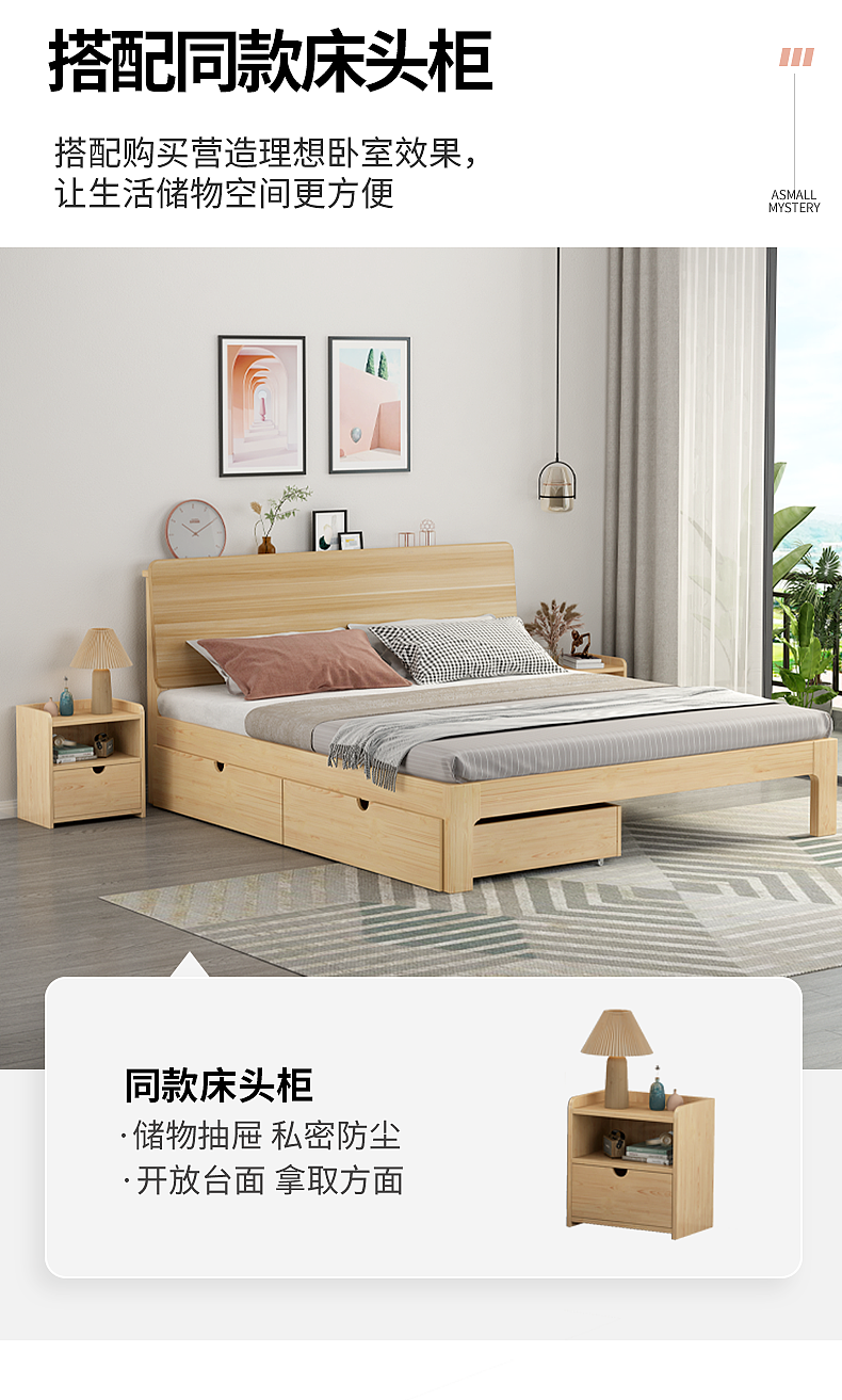 床詳情頁(yè)（圖ZMzE0ODIzMjYw） - 其他平面 - 站酷設(shè)計(jì)師美斯特林原創(chuàng)素材 - 站酷ZCOOL