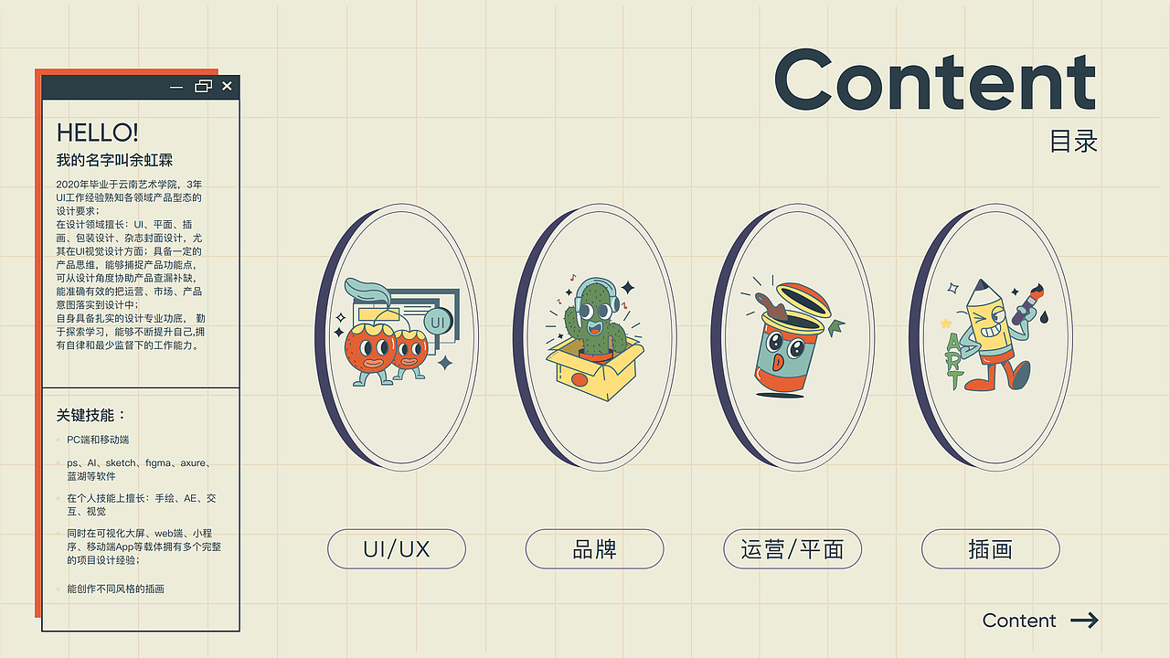 2022作品集（图ZMzMyMDk1ODgw） - APP界面 - 站酷设计师白日梦柚原创素材 - 站酷ZCOOL