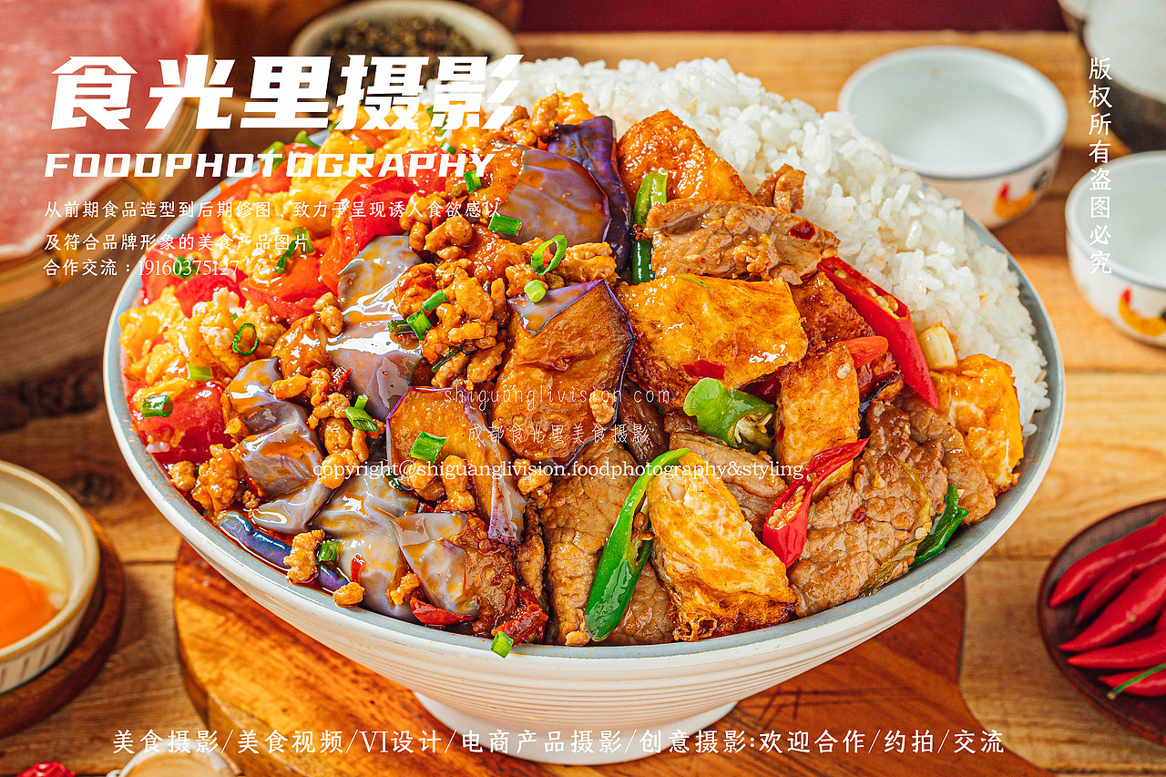 【美食摄影】妇女节快乐🌺来碗盖饭|餐饮