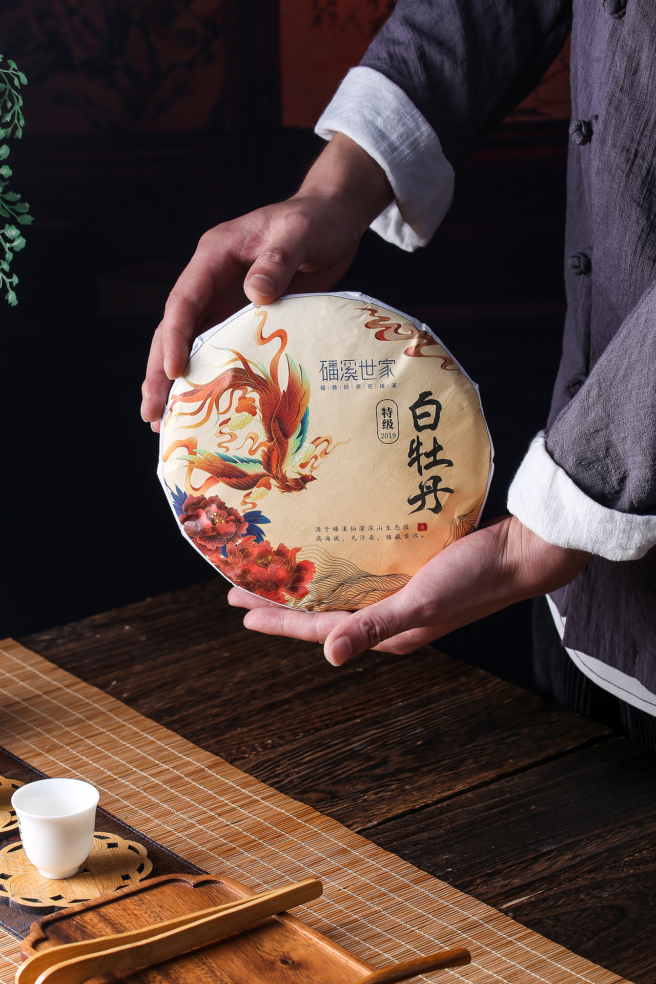 福鼎白茶特级白牡丹