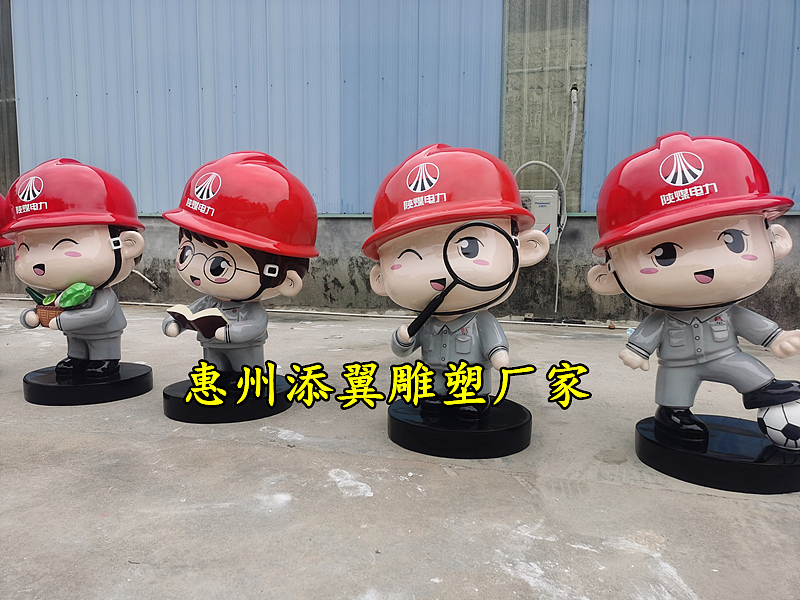电力吉祥物娃娃玻璃钢卡通公仔雕塑见证了企业的发展史