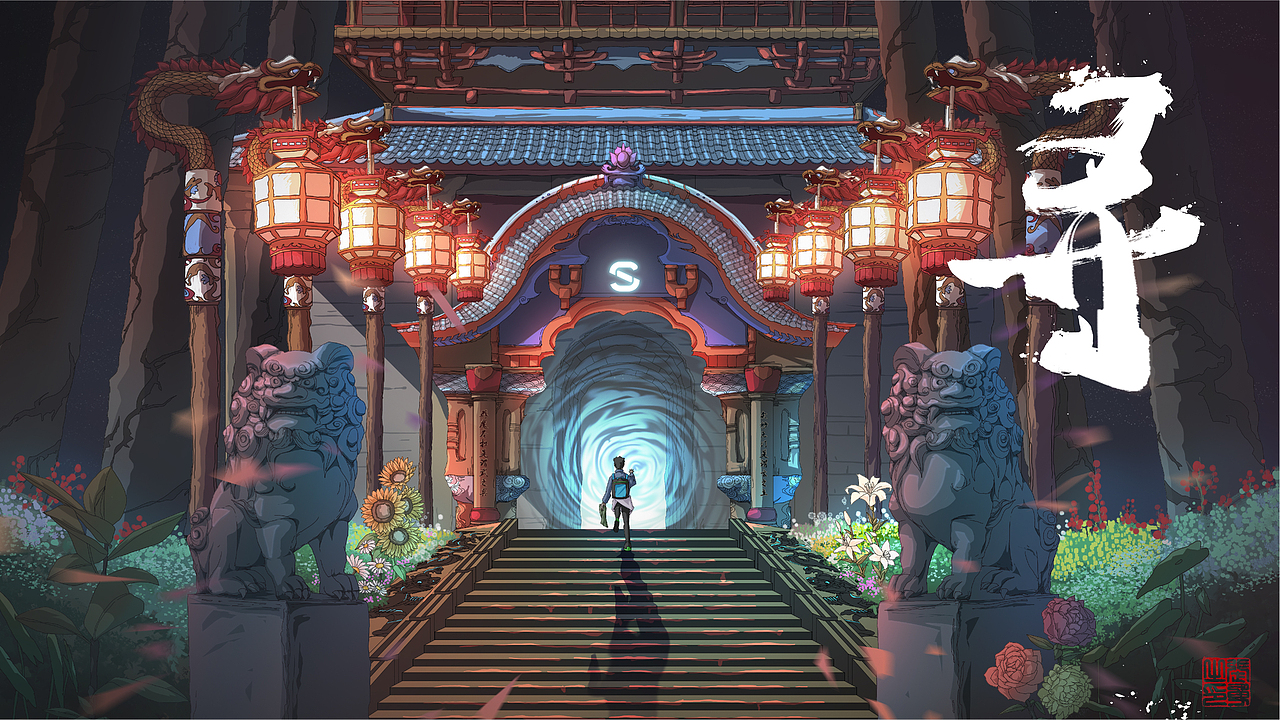 寻找穿越的门（图ZMzE1MTkyNDk2） - 概念设定 - 站酷设计师张梨原创素材 - 站酷ZCOOL