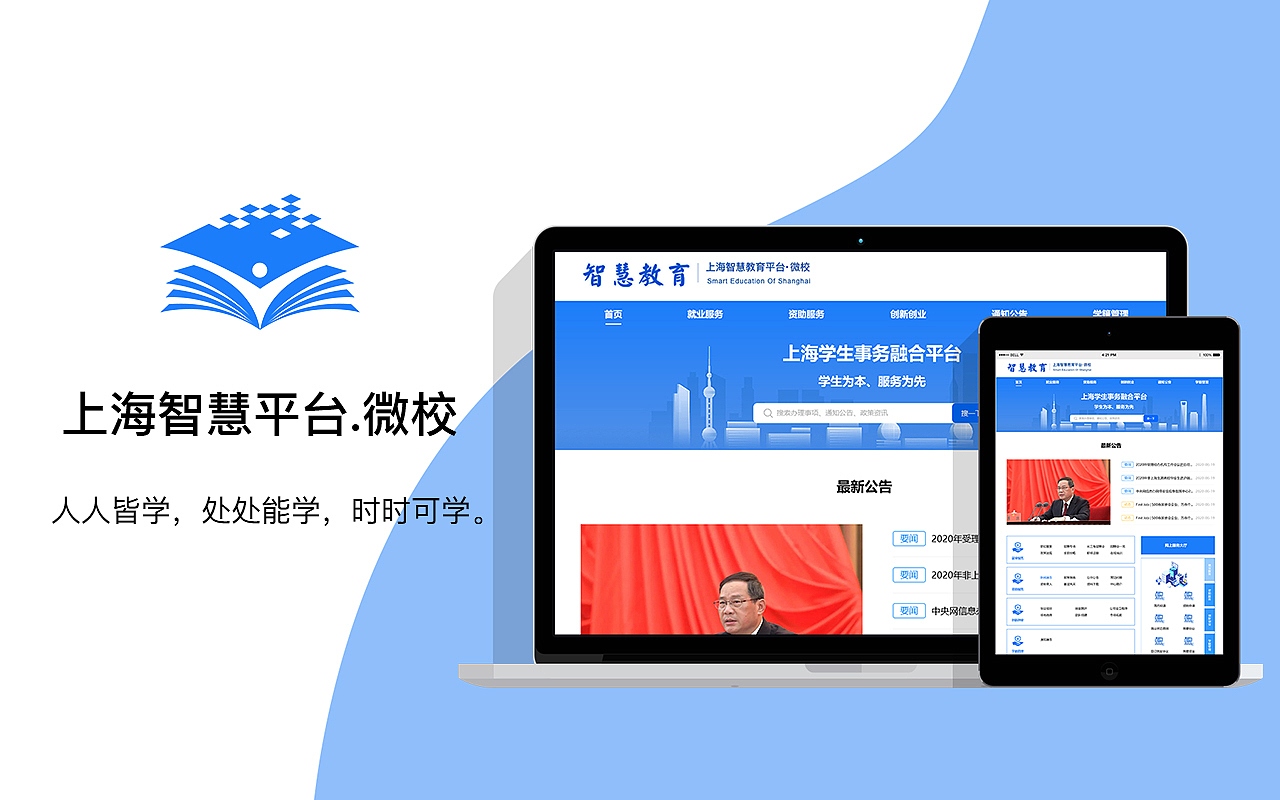 作品集2022（图ZMzMzNTA2NTky） - 软件界面 - 站酷设计师陈小倩原创素材 - 站酷ZCOOL