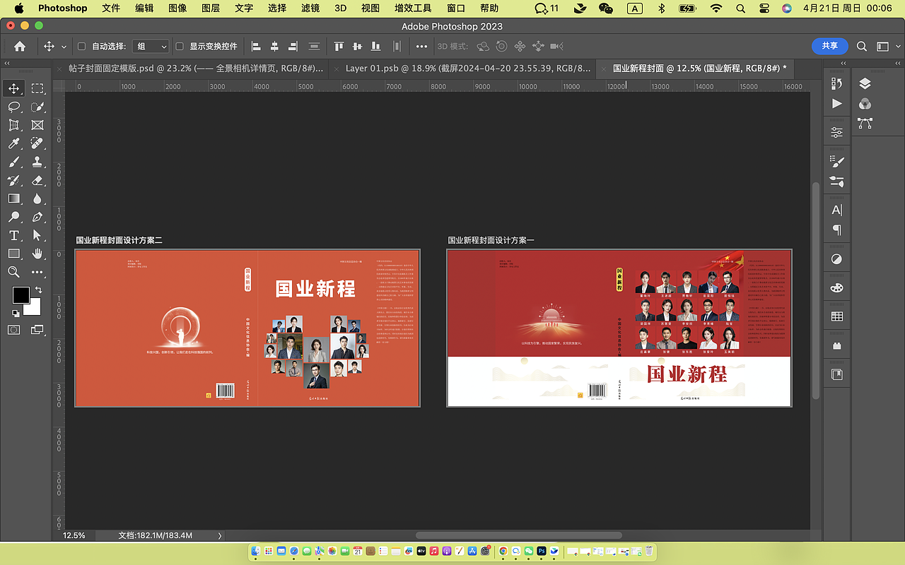 书籍封面设计（图ZMzY4OTMxNzg4） - 包装 - 站酷设计师陈靖可原创素材 - 站酷ZCOOL