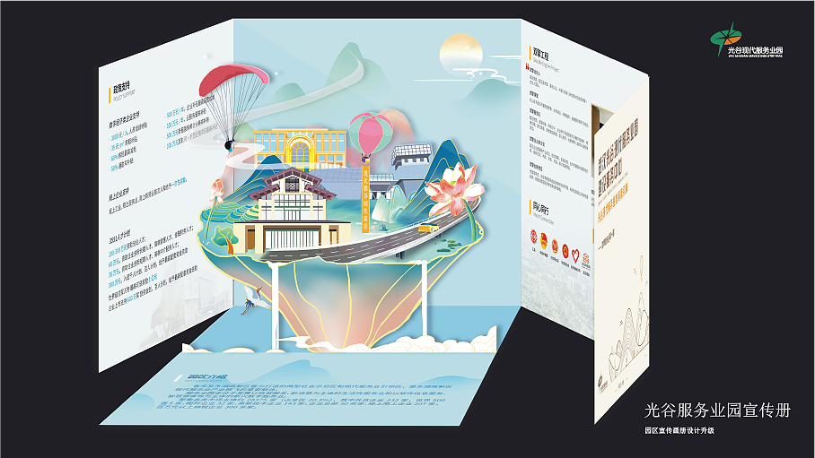 品牌（图ZMzY5MTgxOTcy） - 品牌 - 站酷设计师长弓文化原创素材 - 站酷ZCOOL