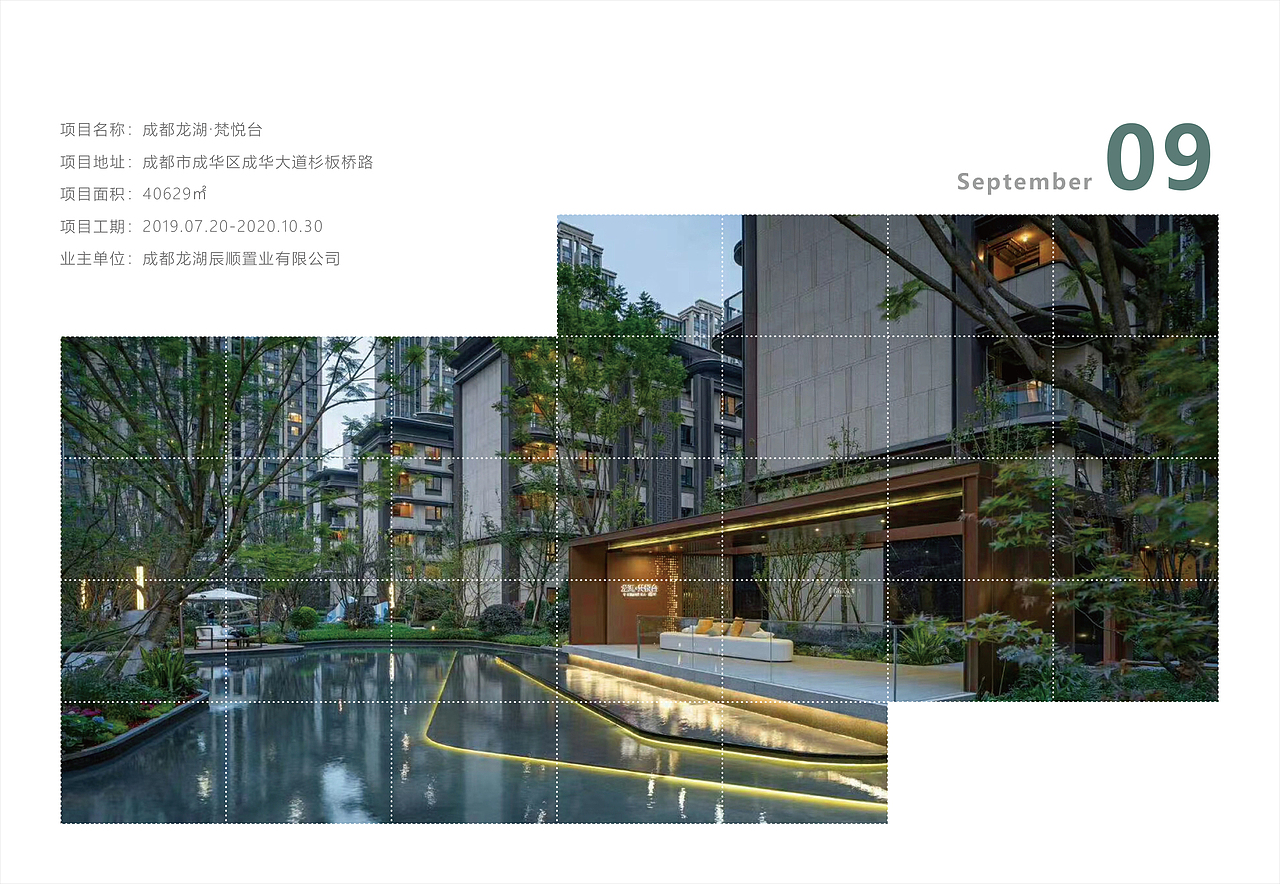 台历设计-2021（图ZMjk5NTA1ODMy） - 宣传物料 - 站酷设计师xuruohong原创素材 - 站酷ZCOOL