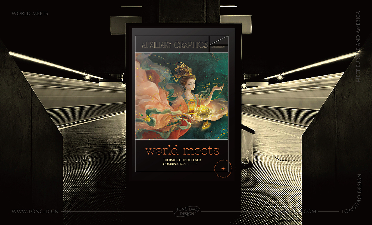 世界自有相逢×同道设计·敦煌·七夕礼品套盒包装设计