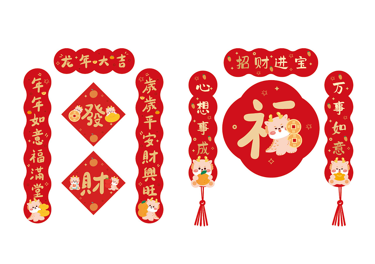 小飞龙IP卡通形象 公开展示 欢迎问询合作